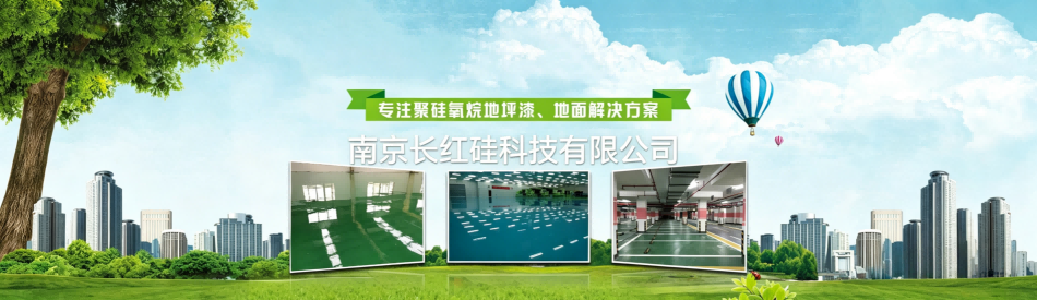 初级形态聚硅氧烷出口退税取消，倒逼企业向高附加值转型